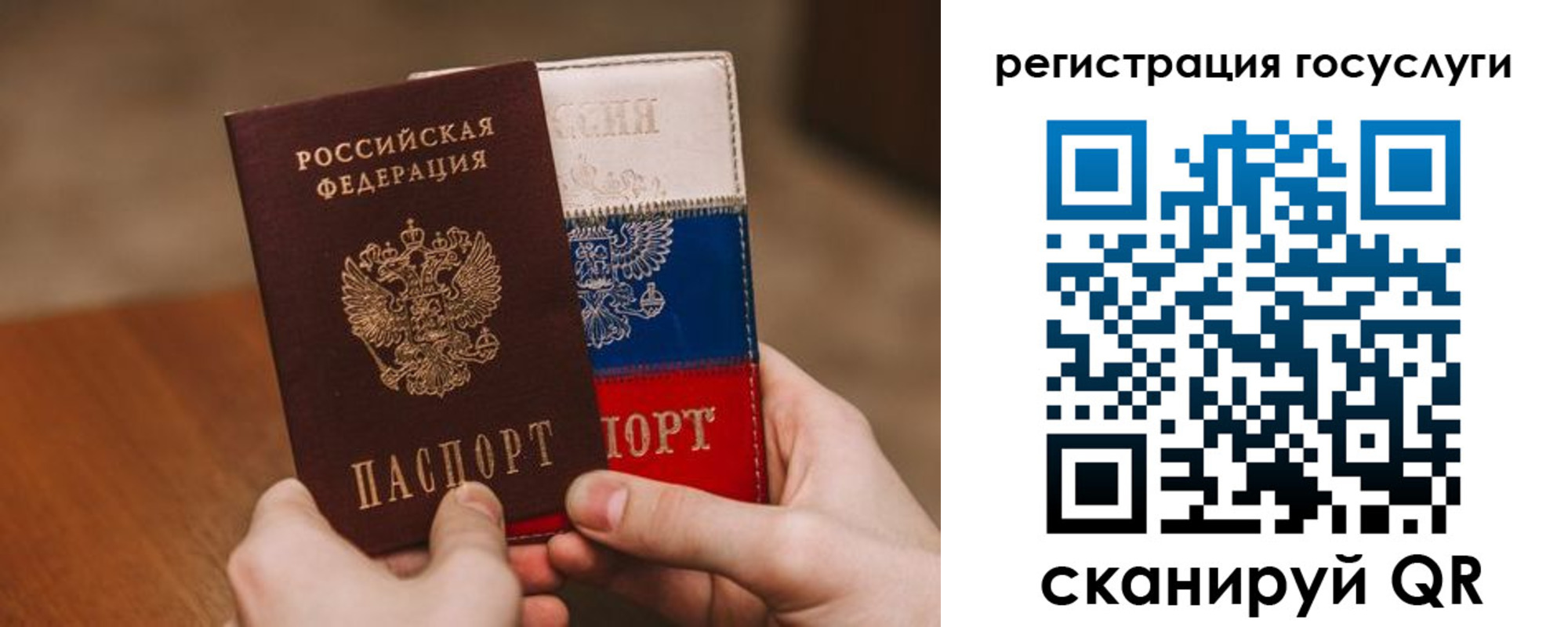 купить прописку в Туапсе